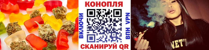 Печенье с ТГК марихуана  как найти закладки  omg сайт  Андреаполь 