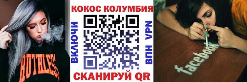 Cocaine Перу Андреаполь