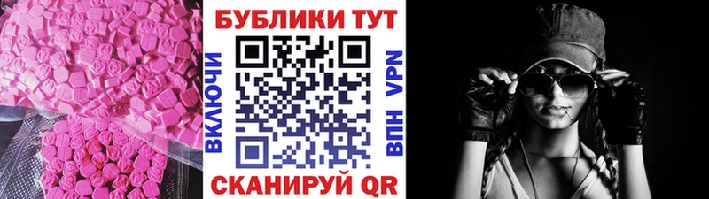 darknet Telegram  Андреаполь  Экстази круглые  купить  