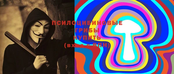 гашишное масло Нягань
