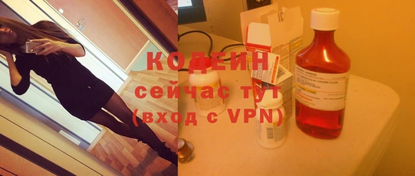 гашишное масло Нягань