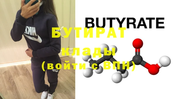 гашишное масло Нягань
