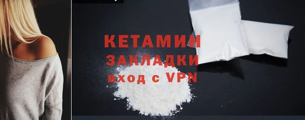 скорость mdpv Нязепетровск