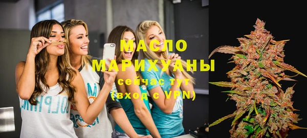 марки nbome Абдулино