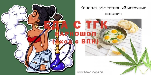 гашишное масло Нягань