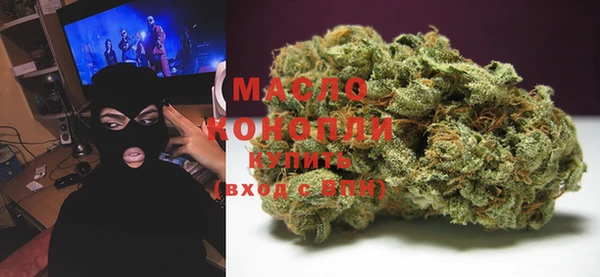 гашишное масло Нягань