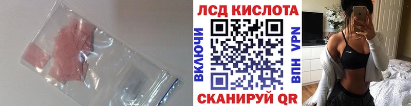 LSD-25 экстази кислота  Андреаполь 