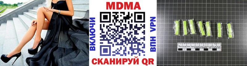 MDMA Molly Андреаполь