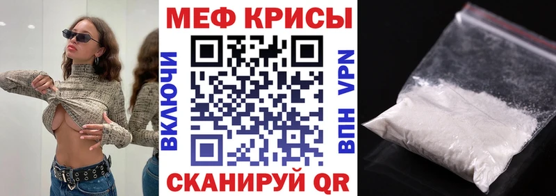 Меф мука  даркнет сайт  Андреаполь 