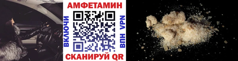 Метамфетамин кристалл  мега онион  Андреаполь 